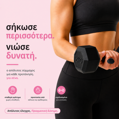FullSoma™ Performance Grip